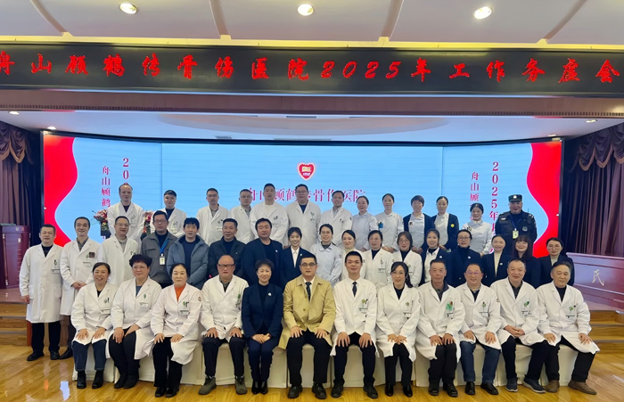 医心同聚  务虚奋进我院召开2025年度工作务虚会